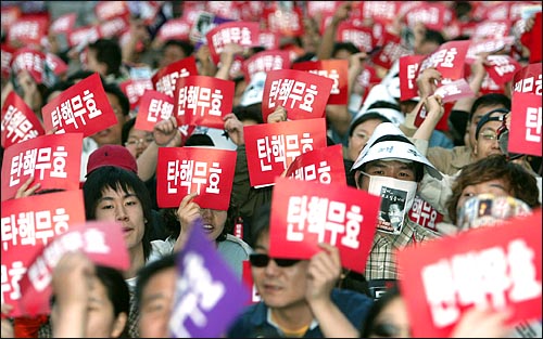 17일 저녁 광화문 촛불행사에 참가한 시민들이 '탄핵무효' 카드를 들어올리며 구호를 외치고 있다. 